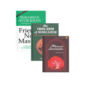 মুক্তিযুদ্ধের বহুমুখী বয়ান নিয়ে কম্বো