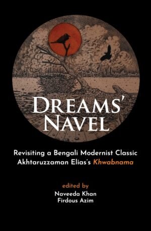 Dreams' Navel book cover by BoiDak.com
