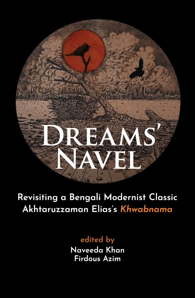 Dreams' Navel Dreams' Navel book cover by BoiDak.com