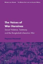 liberation war books (combo) - Image 5