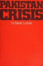 liberation war books (combo) - Image 6