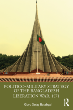 liberation war books (combo) - Image 3